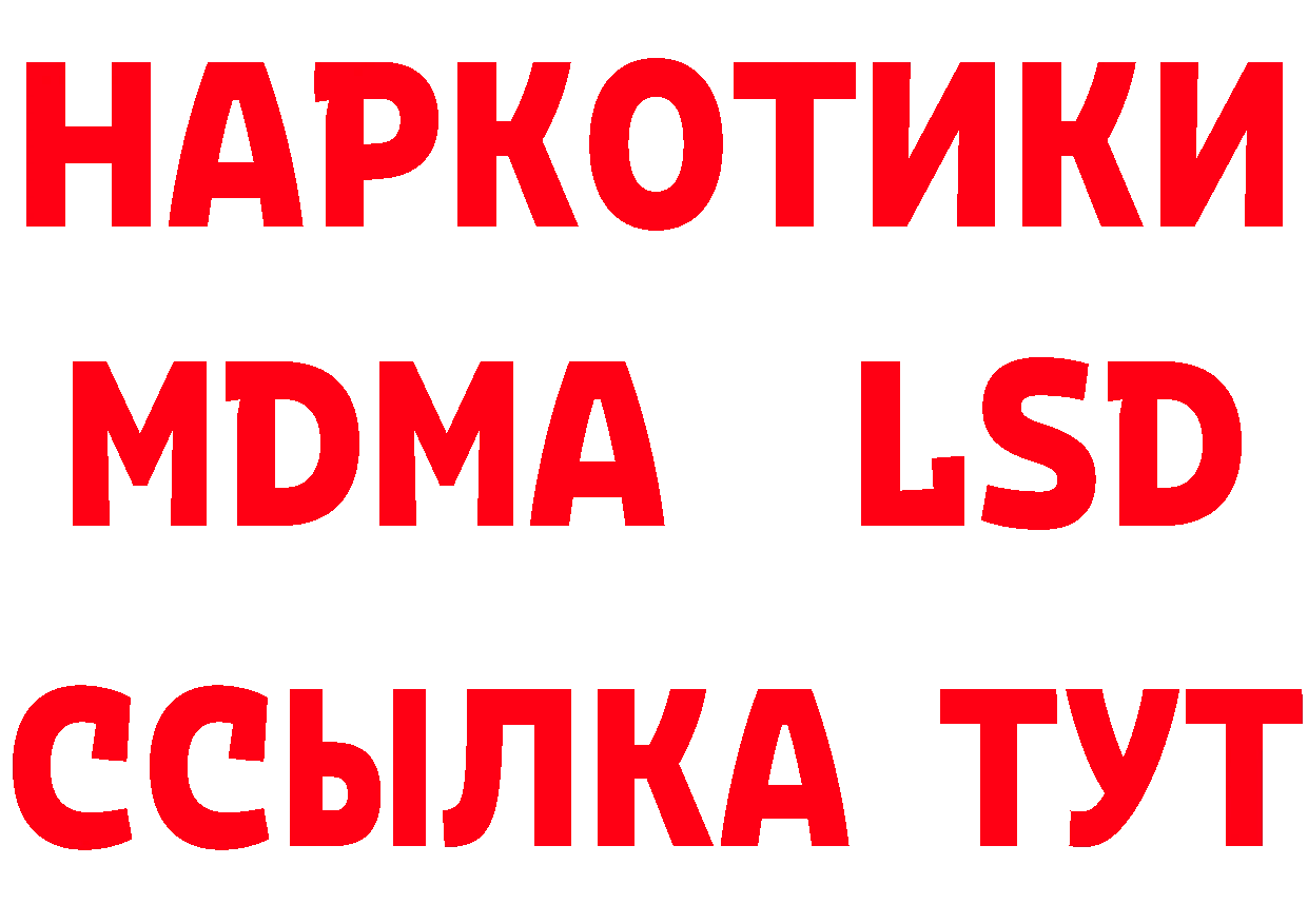 Cannafood конопля вход дарк нет MEGA Новоржев